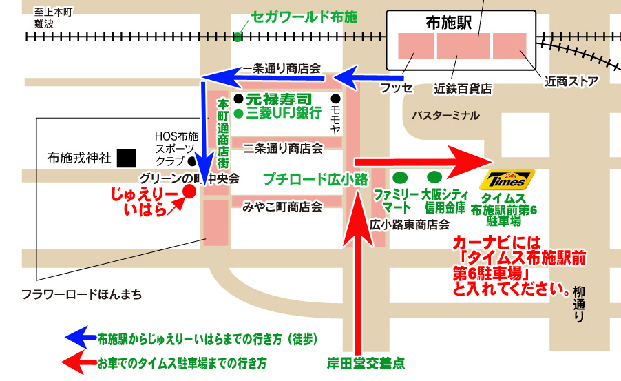 画像:アクセスマップ