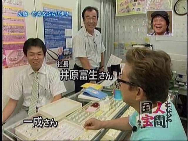 読売新聞取材風景