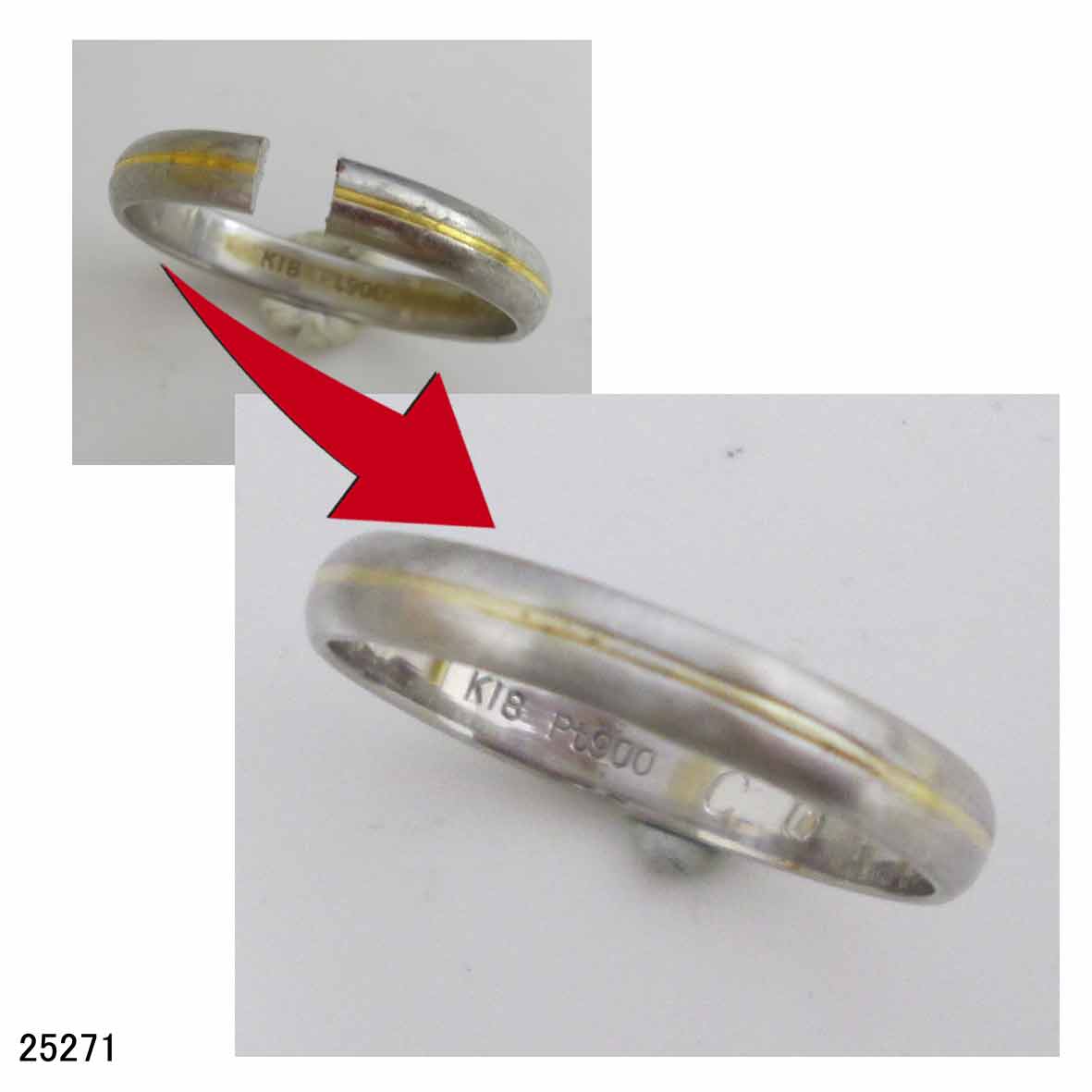 25271プラチナ18金結婚指輪サイズ直し 25271