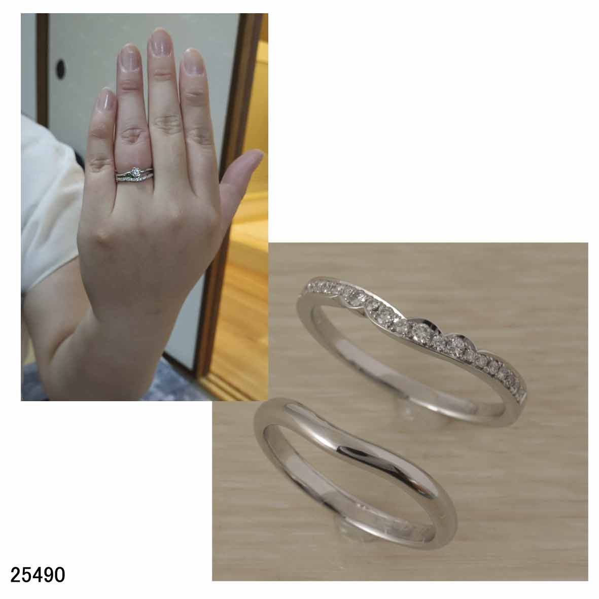 25490Pt950結婚指輪オーダーメイドリング 25490