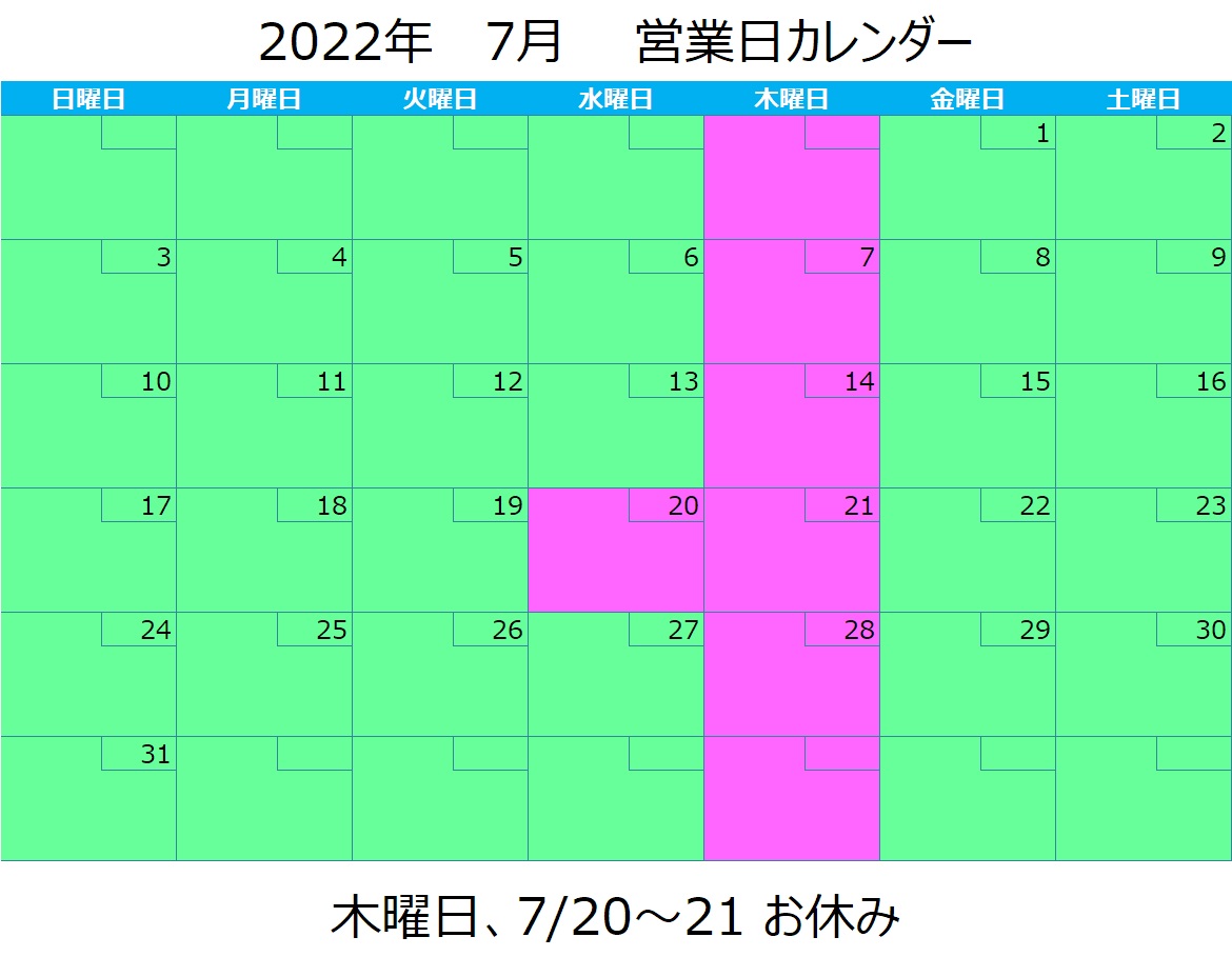 2022.07-karenda