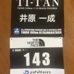 連休のお知らせ