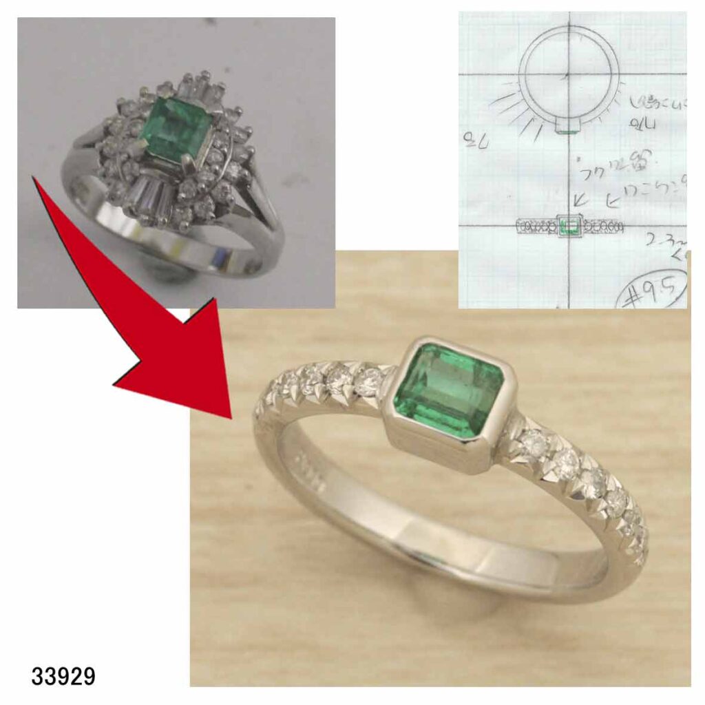 33929Ptエメラルドリングリフォーム