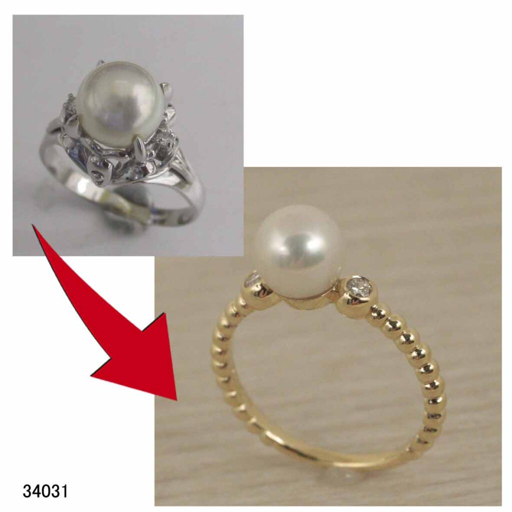 34031K18パールリングリフォーム