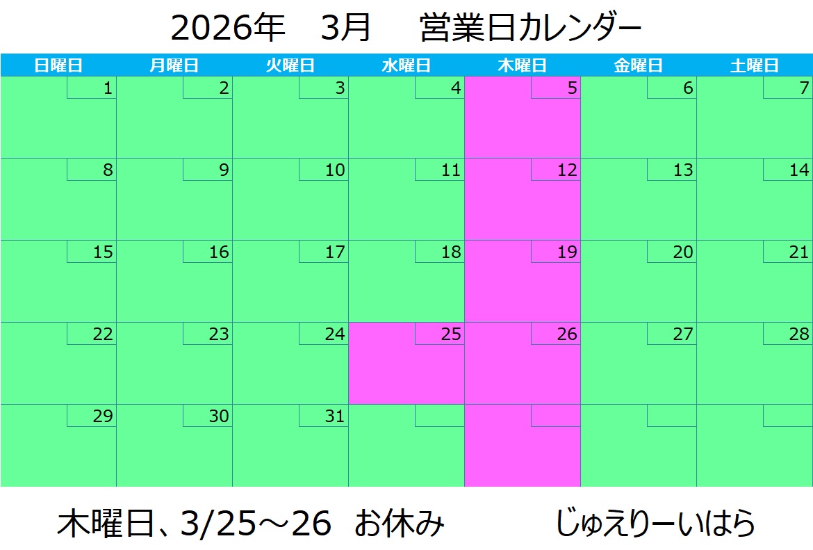 2026.03-karenda