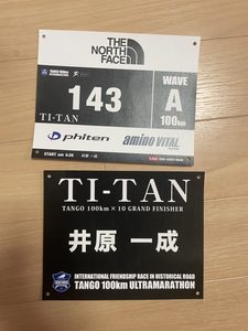 連休のお知らせ